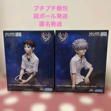 에반게리온 신극장판 VIGNETTEUM 신지 와 카오루 2체 세트