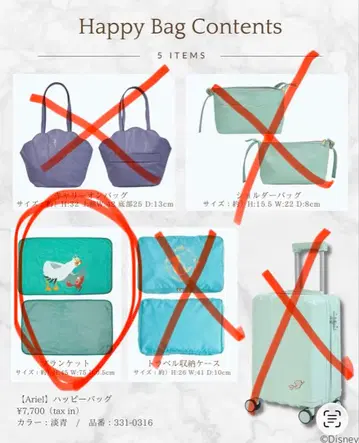 아리엘 해피백 시마무라 치하루