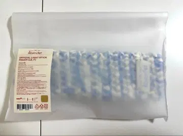 르세라핌 크로셰 응원봉 파우치