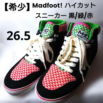 [레어] Madfoot! 하이컷 스니커즈 블랙/그린/빨간색