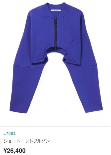 UN3D. 숏 니트 블루종 블루 38 사이즈