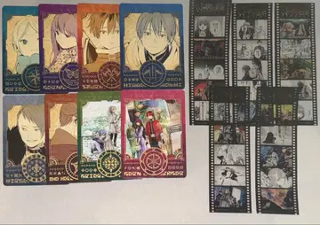 장송의 프리렌 15권 페어 혜택 전종 세트 2