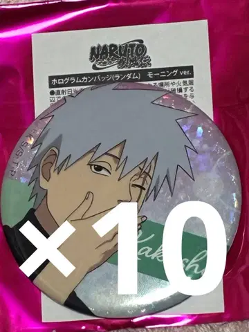 점프 페스타 THE 캐릭터 NARUTO 하타케 카카시 캔뱃지 10개