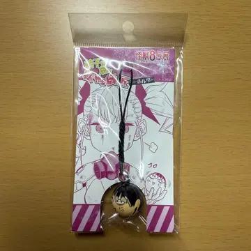 괴수 8호 괴수 8호전 제자의 손바닥 위에서 구르는 사범 키링 나루미 겐