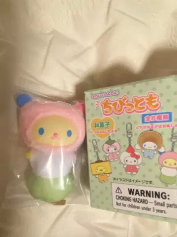 산리오 치비토모 와가시 우사하나