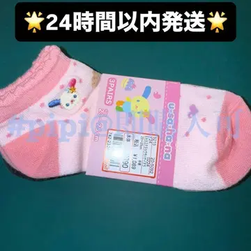[ 3족 세트 ] 우사하나 양말 삭스 아베일 산리오 일광화상
