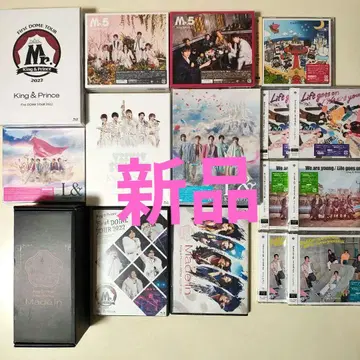 King&Prince 킹프리 CD Blu-ray 잡지 특전 덤 묶음 판매