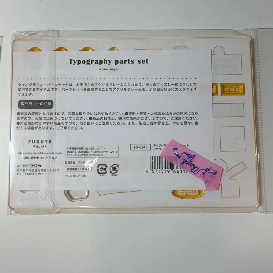 5번째 상품 이미지