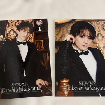 SHOW-WA 무카이야마 타케시 Xmas 사진 2장