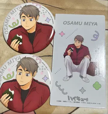 하이큐 희로애락 미야 오사무 배지 2개 & 애니메이트 특전
