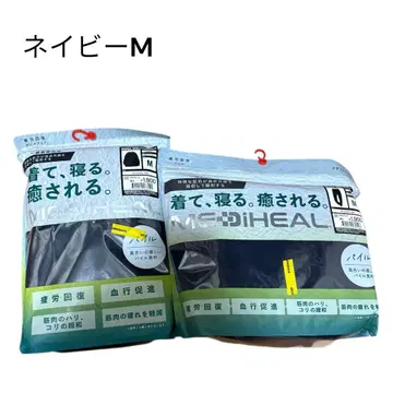 메디힐 워크맨 룸웨어 파일 네이비 M 리커버리 의류