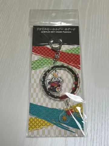 [ 새상품 ] 요코하마 WCS2023 아크릴 키링 뜨아거(호게타)