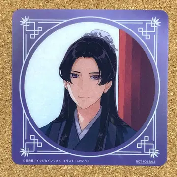 약사의 혼잣말 원작전 콜라보 카페 임시 진시님 코스터 특전