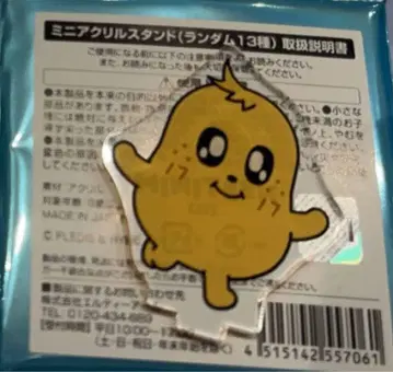 SEVENTEEN 미니틴 카페 2025 아크릴 클립 김자