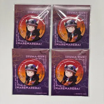 마계의 주역은 우리다 마주역 쇼피 캔뱃지