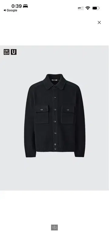 [ UNIQLO U ] 유니클로 U 라무 니트 자켓