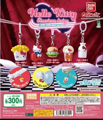 헬로키티 아메리칸 디자인 메지루시 액세서리 가챠 전 5종