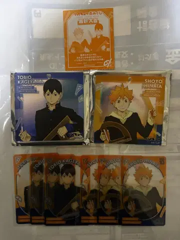 점프 페스타 2026 한정판 하이큐!! 운세 복권 블로키 히나타 카게야마