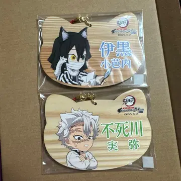 난자타운 귀멸의 칼날 고양이형 에마