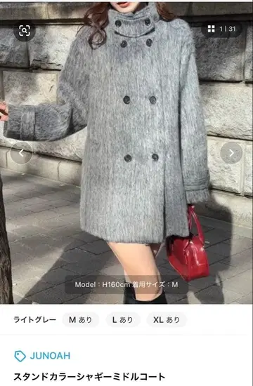 JUNOAH 스탠드 카라 샤기 미들 코트