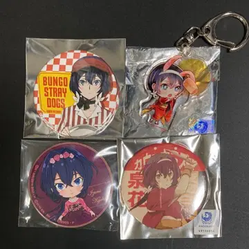 캔뱃지 키링 세트