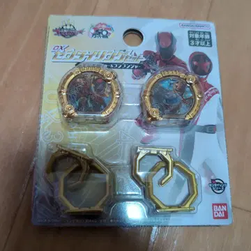 센타이 반지 세트 킹오거 & 분붐저