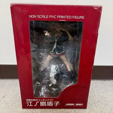 에노시마 준코 논스케일 PVC 피규어