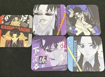 카구라바치 아토코 아트 코스터 자무라 세이이치 자무라 이오리