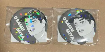 하이큐 올스타 캔뱃지 미야 오사무 묶음 판매 세트