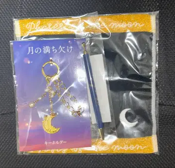 영화 달의 위아래 굿즈 3종 세트