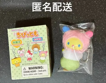 산리오 치비토모 시크릿 키링 우사하나 화과자