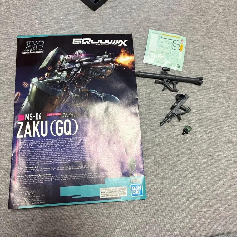 5번째 상품 이미지