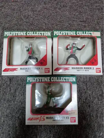 폴리스톤 컬렉션 가면라이더 1 2 V3 세트