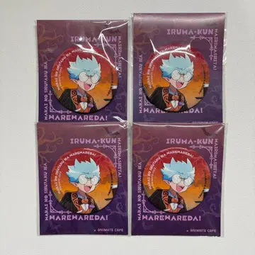 마계의 주역은 우리다 마주역 치노 캔뱃지