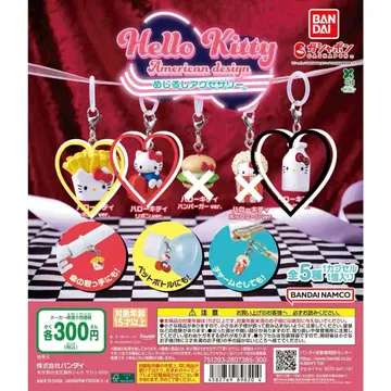 [ 키티 가챠 ] 아메리칸 디자인 메지루시 액세서리 3세트