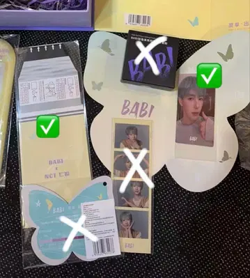 런쥔 BABI 트레이딩 카드