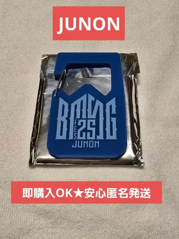 즉시 구매 OK BE:FIRST JUNON 랜덤 아크릴 카라비너