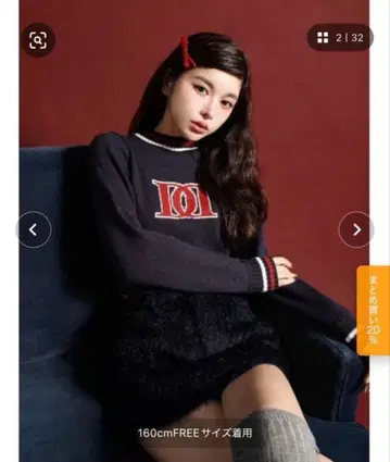 Darich 다리치 네이비 로고 긴팔 니트 스웨터