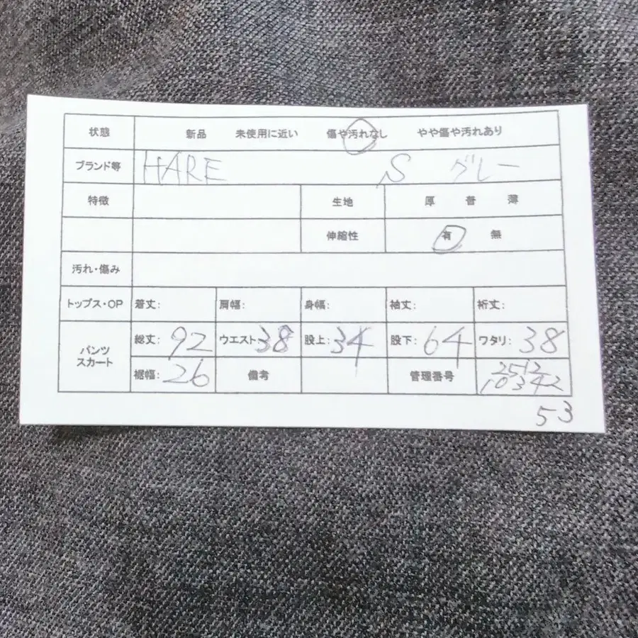 2번째 상품 이미지