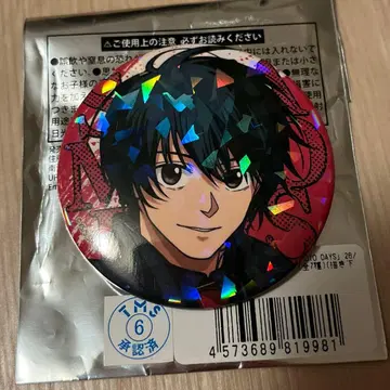 나구모 캔뱃지 배틀 x 수트 eeo 점프 페스타 사카모토 데이즈