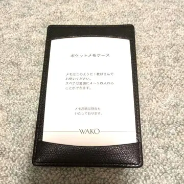 WAKO 포켓 메모 케이스 미사용 새상품