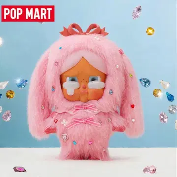 새상품 POPMART crybaby 400% crying in pink