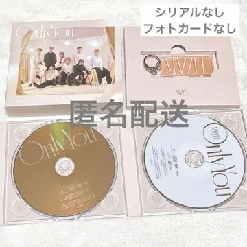 MAZZEL 초회 한정판 로고 키링 시리얼 없음