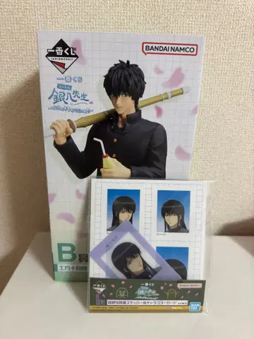 3학년 Z반 긴파치 선생님 제일복권 B상 히지카타 I상 카츠라 세트