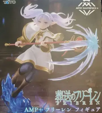 TAITO AMP+ 프리렌 피규어