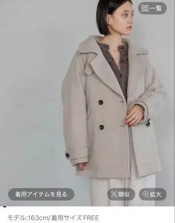 2025AW 택 포함 새상품 슈퍼100 2way 코트 라이트 베이지