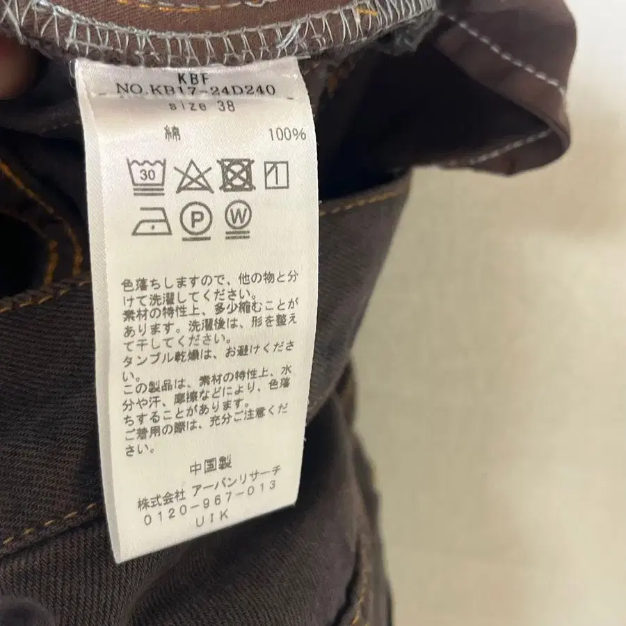 9번째 상품 이미지