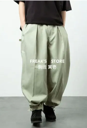 FREAK'S STORE 별주 도라이치 2530