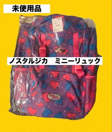 디즈니 노스탤지카 백팩