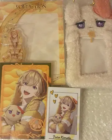 후라 카나토 묶음 판매